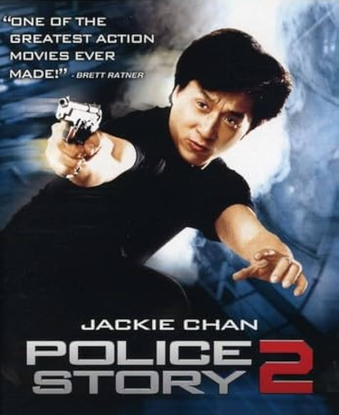 Police Story 2