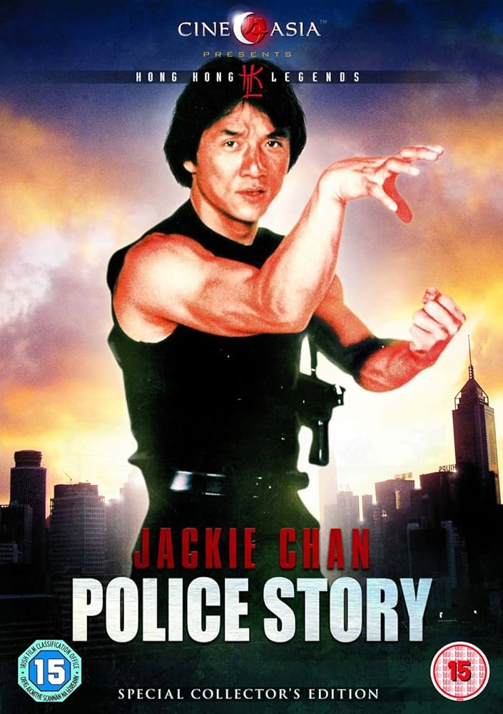 Police Story